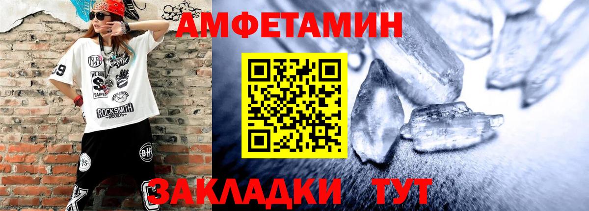 АМФ 97% Белово