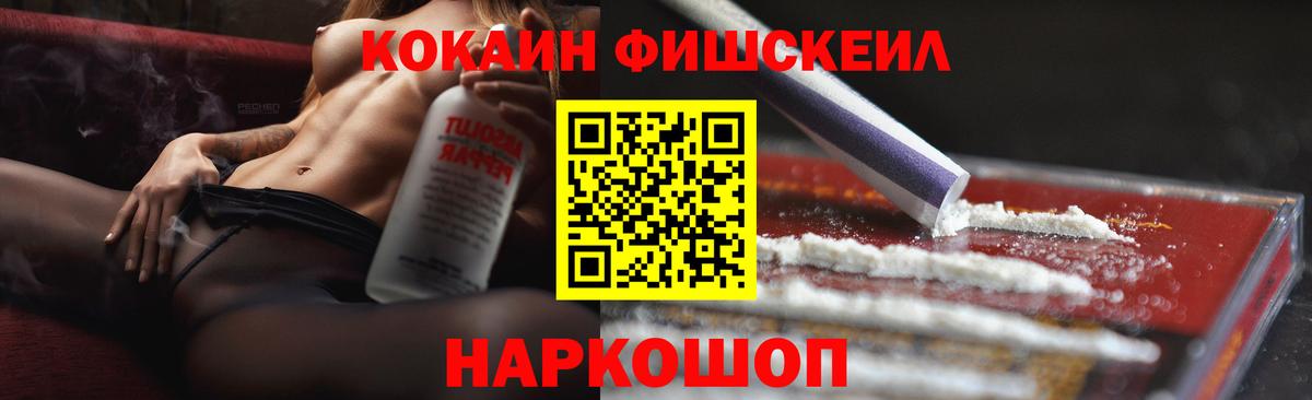 Кокаин 99%  Вход с VPN  Белово  КОКАИН Эквадор 