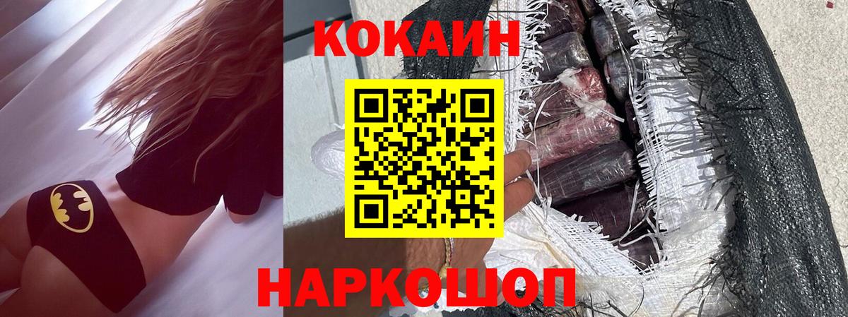 Конопля  ТГК  Кокаин  АМФЕТАМИН кристаллы  МЕТАДОН  ЭКСТАЗИ  Марихуана  ГАШИШ  Гашиш  Белово  Вход с VPN  Меф МЯУ МЯУ  