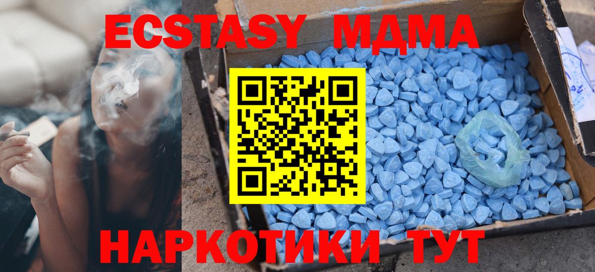 Экстази круглые Белово