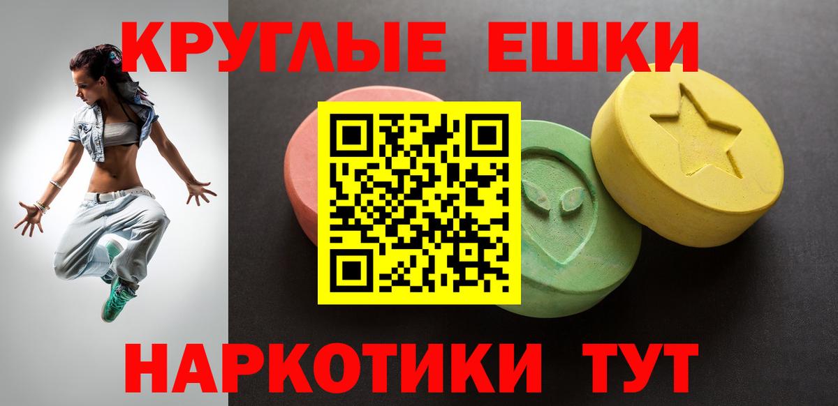 Экстази  Вход с VPN  Белово  Ecstasy таблы  Экстази DUBAI 