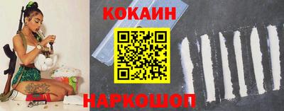 индика Апшеронск