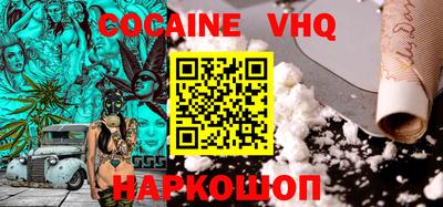 индика Апшеронск