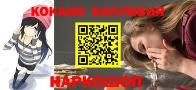 индика Апшеронск