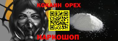 индика Апшеронск