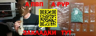 мет Аргун