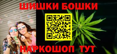 индика Апшеронск