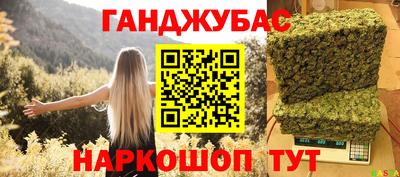 индика Апшеронск