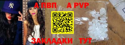 индика Апшеронск