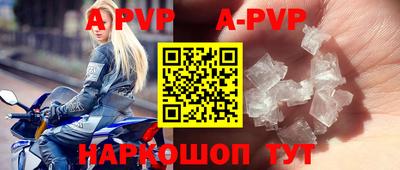 индика Апшеронск