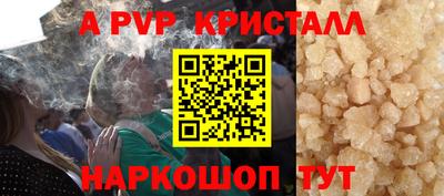 мет Аргун
