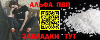 индика Апшеронск