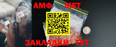 индика Апшеронск