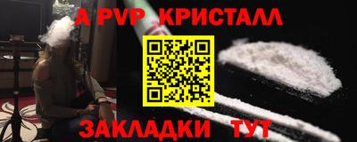мет Аргун