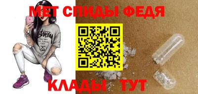 мет Аргун