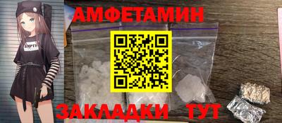 Альфа ПВП Апрелевка