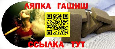 Альфа ПВП Апрелевка