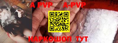 мет Аргун