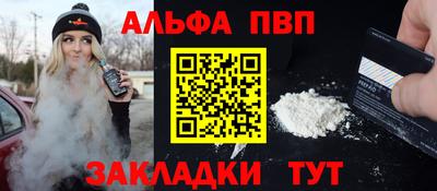 индика Апшеронск