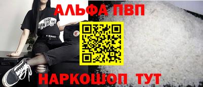индика Апшеронск