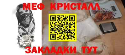 индика Апшеронск