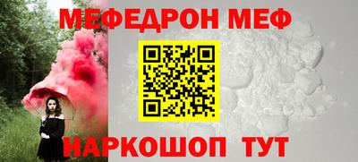 мет Аргун