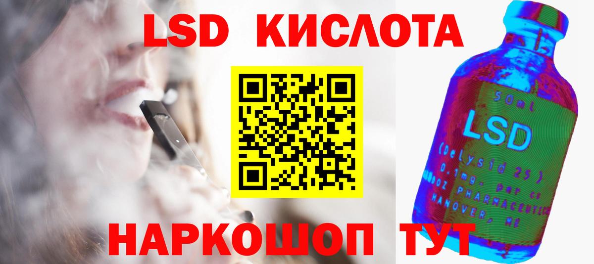 Белово  LSD-25 экстази ecstasy  Лсд 25 экстази ecstasy  Вход с VPN 