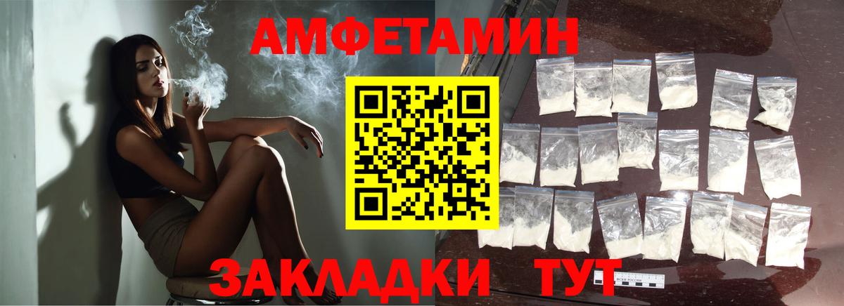 Белово  Метамфетамин кристалл  Метамфетамин кристалл  Вход с VPN 
