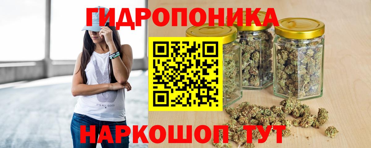Бошки марихуана MAZAR  Вход с VPN  Марихуана план  Шишки марихуана тримм  Белово 